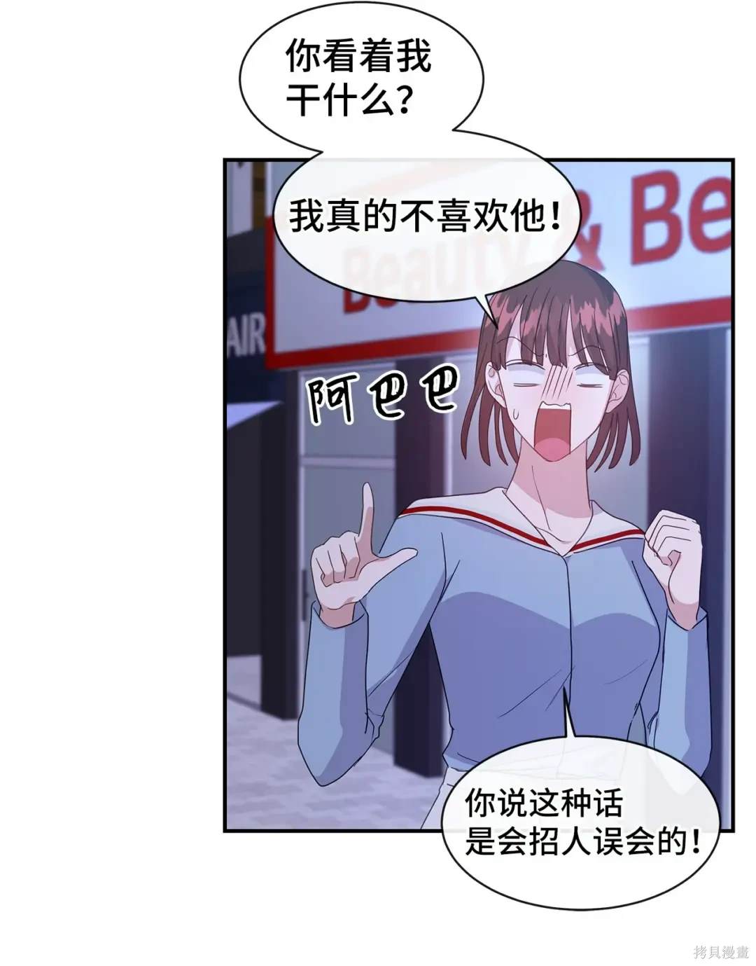 第37话69