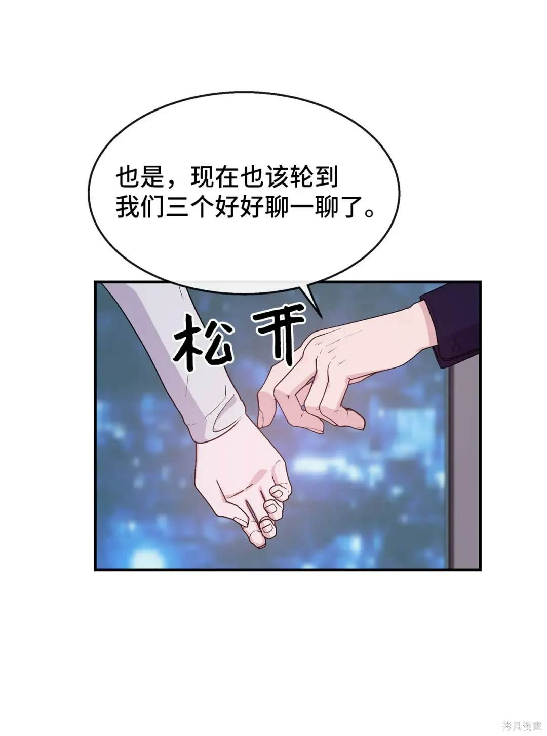 第33话14