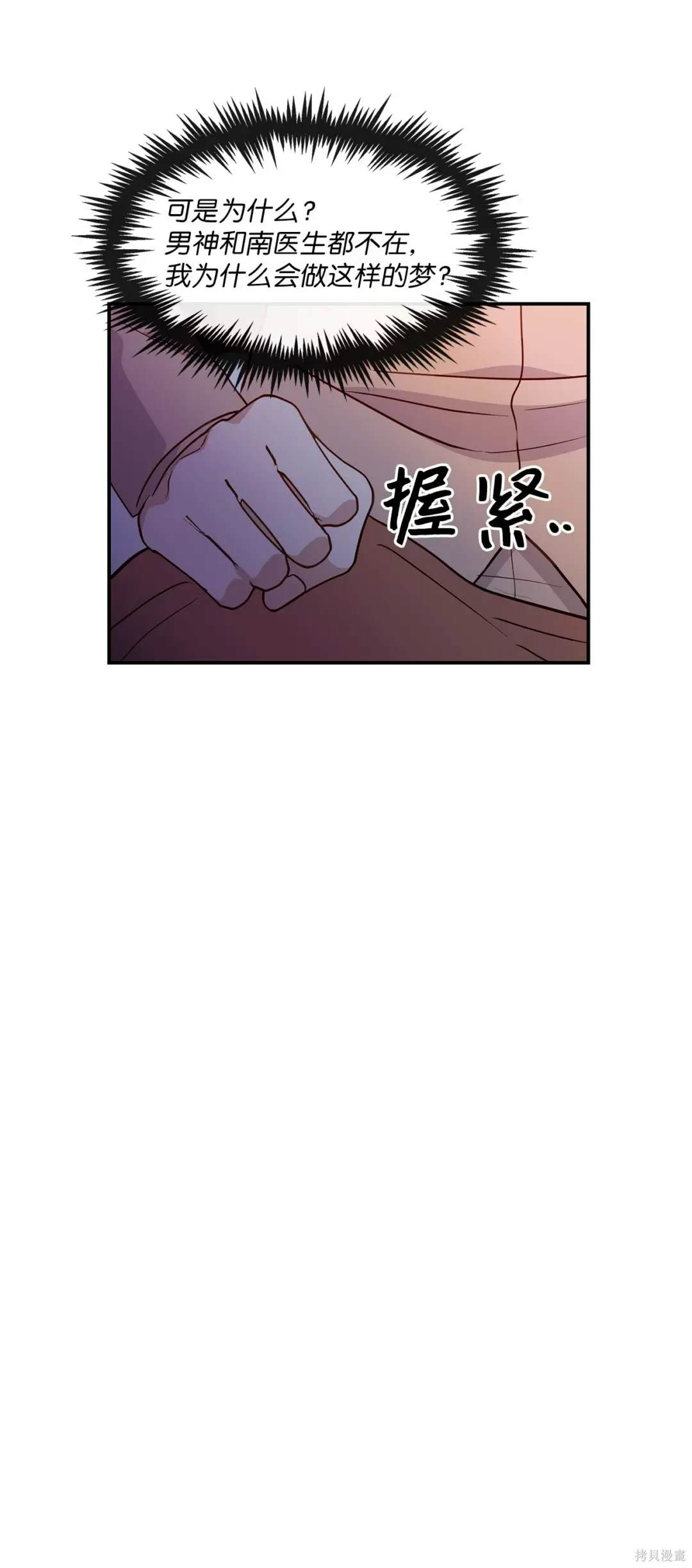 第36话16