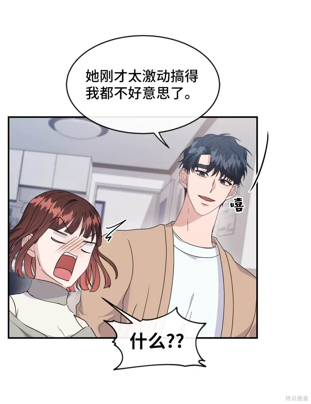 第31话57