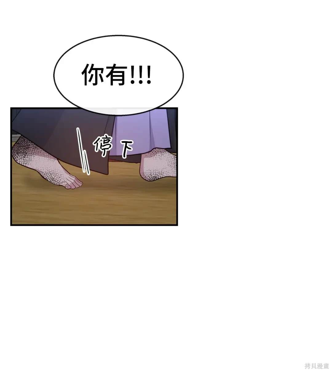 第34话40