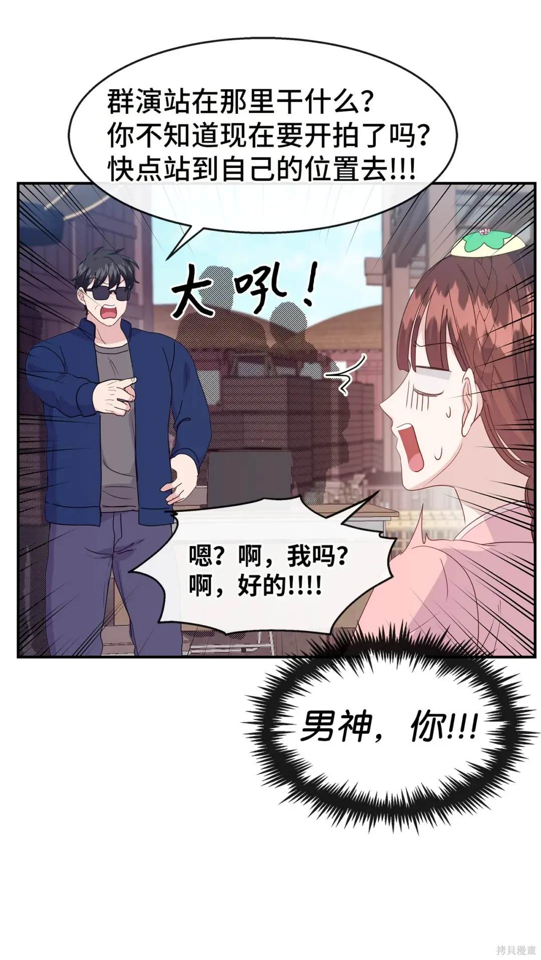 第36话38