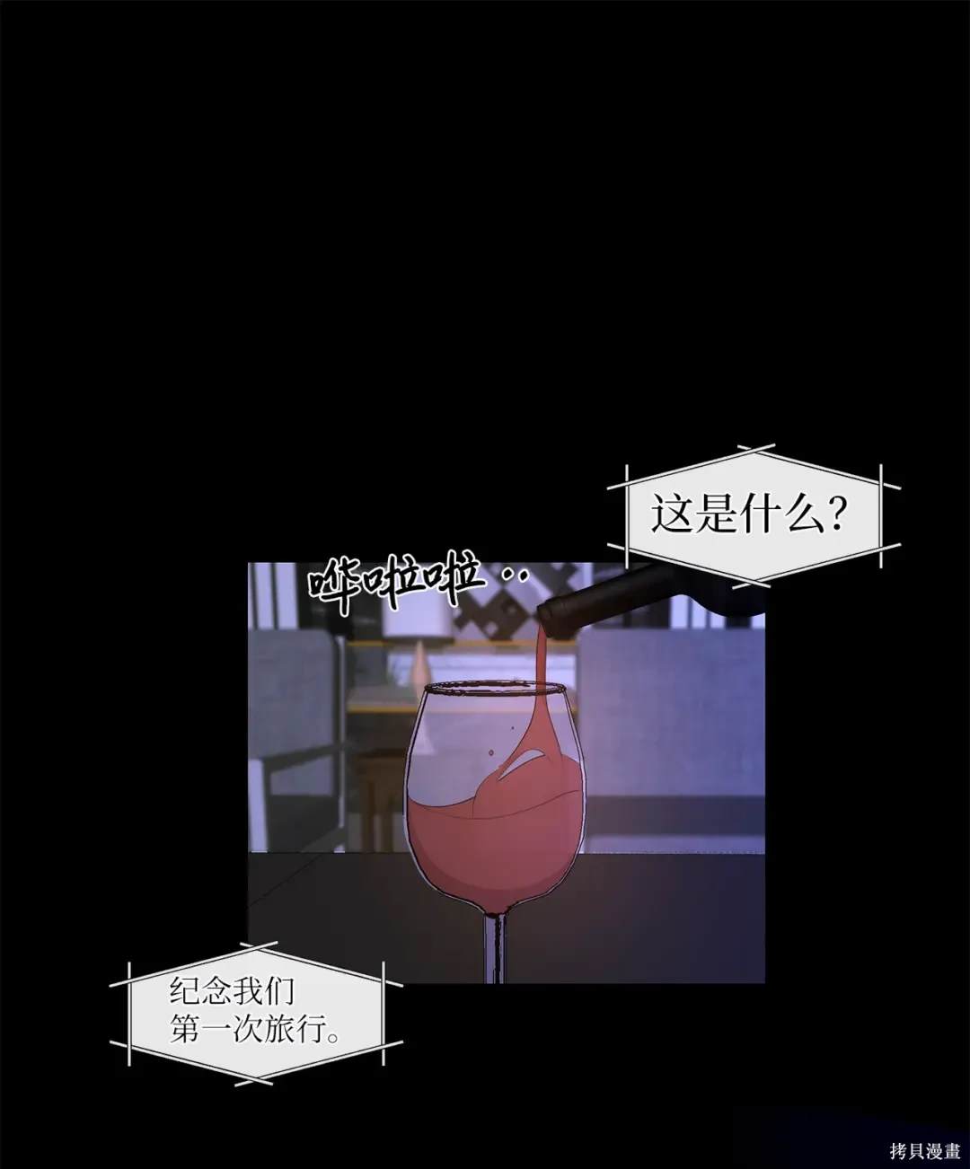 第31话23