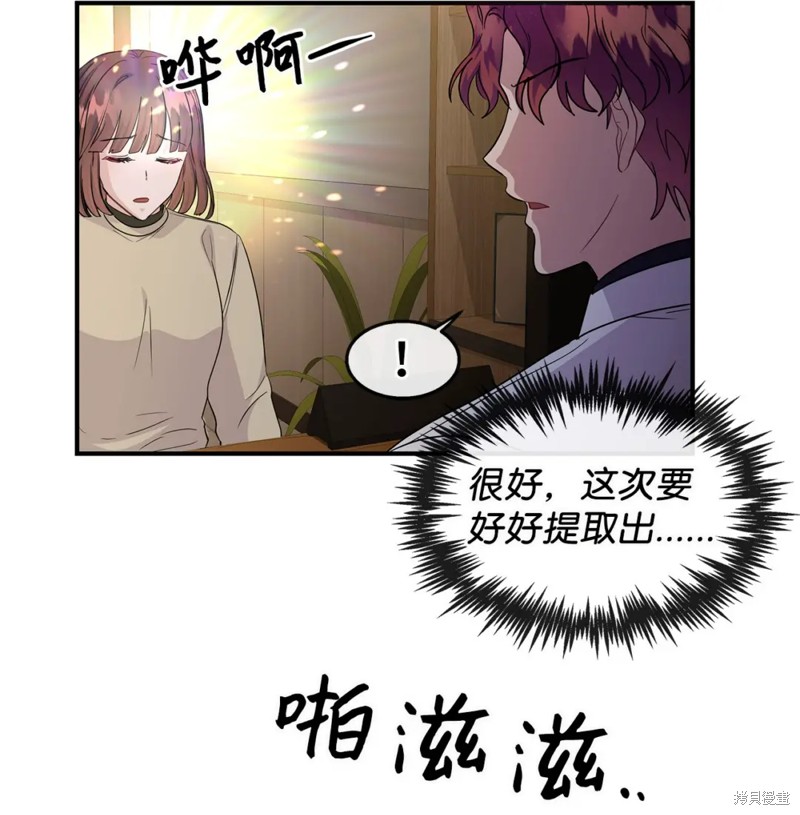 第21话25