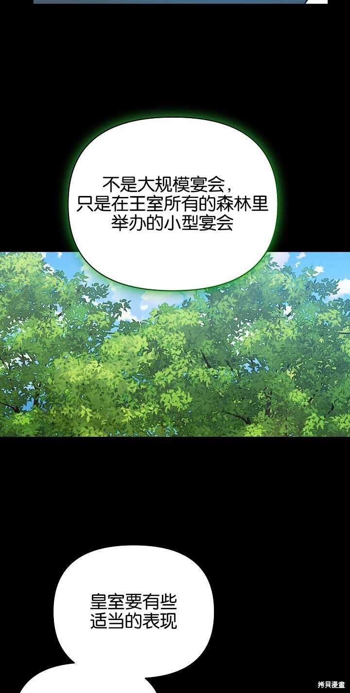 第23话3