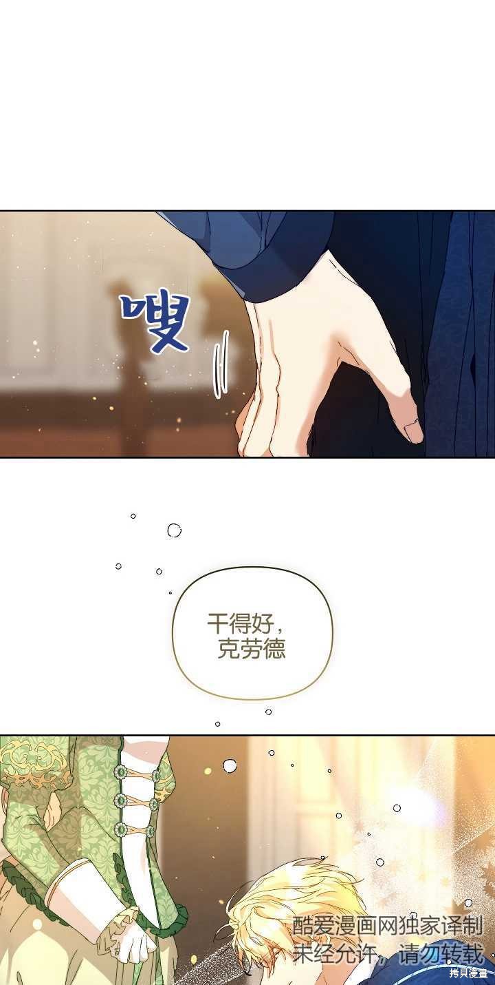 第4话30