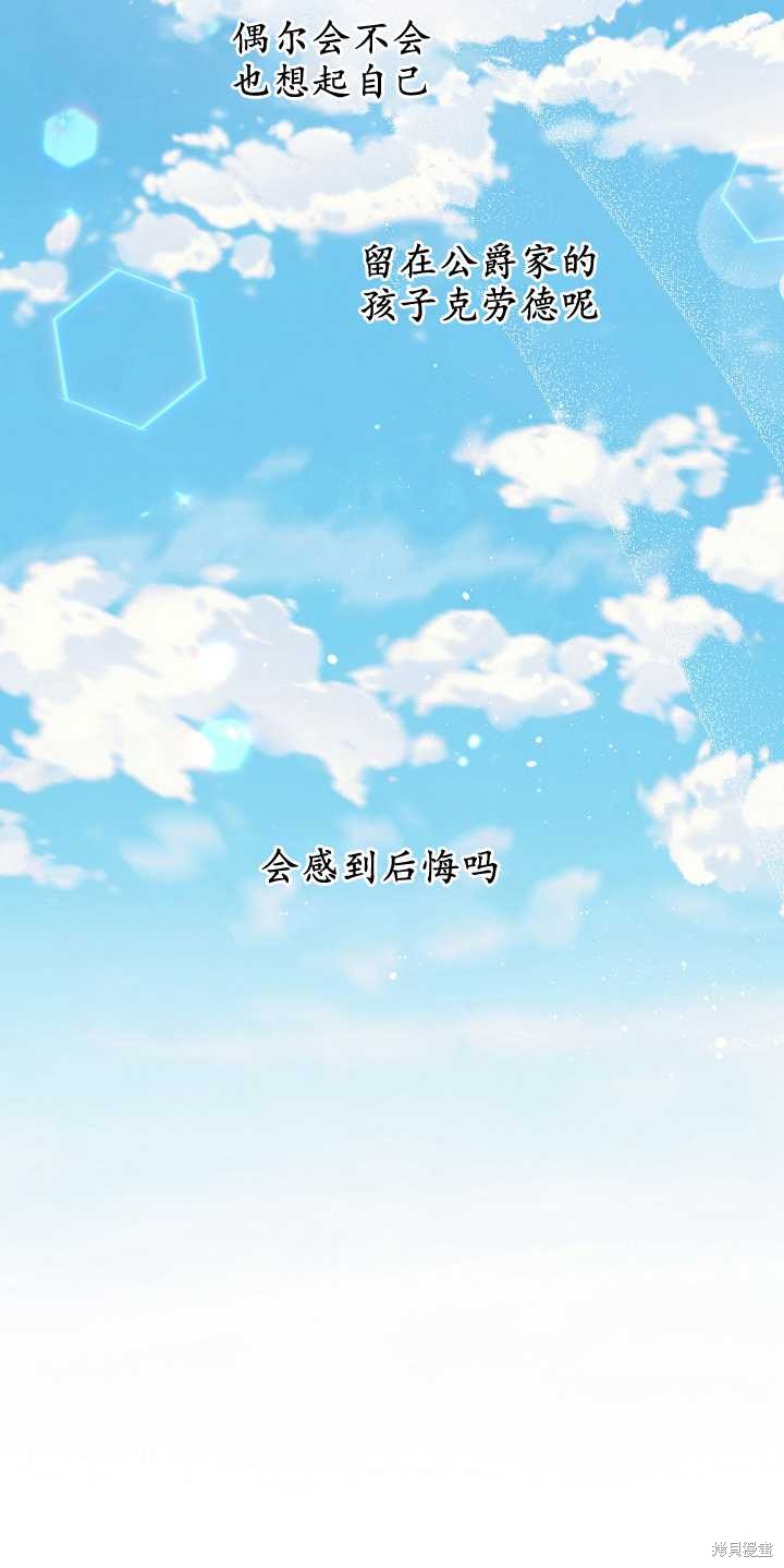 第8话23