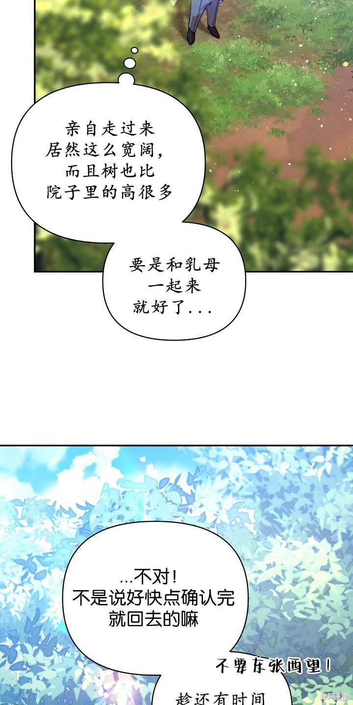 第30话70