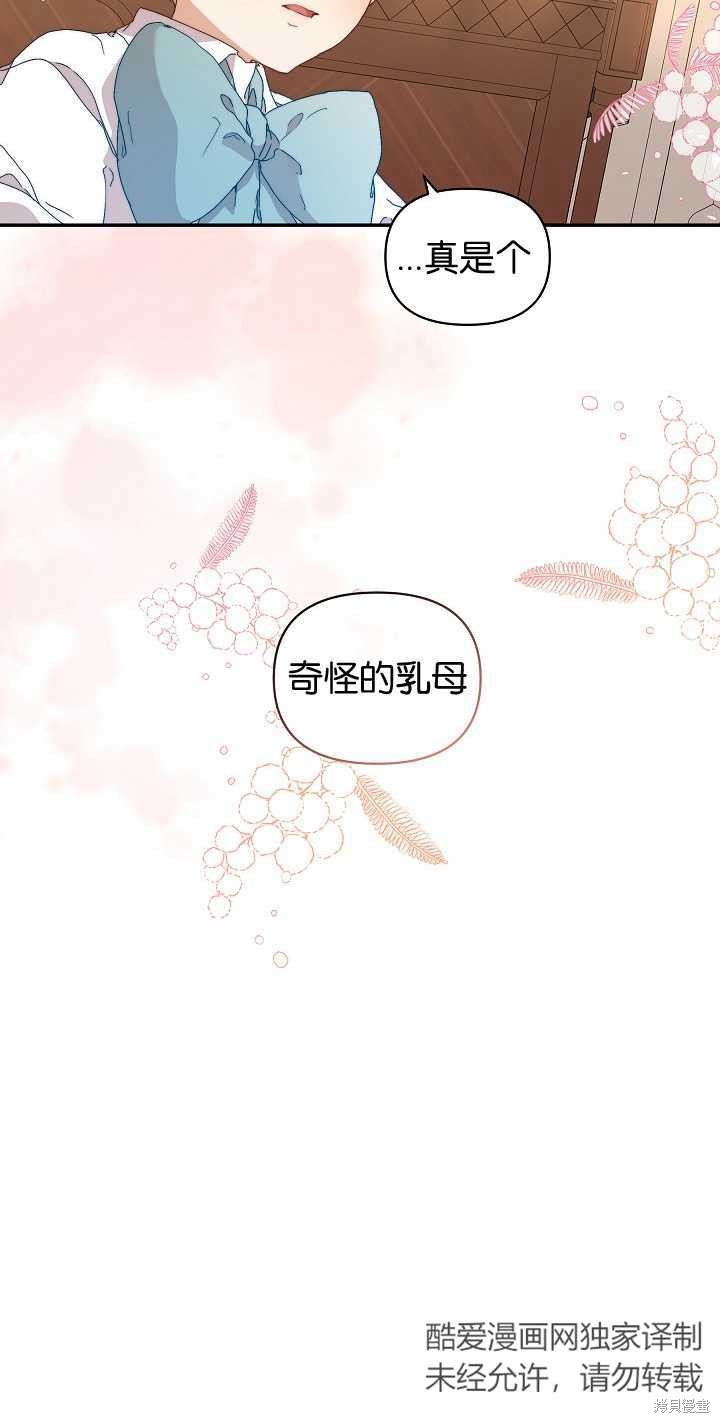 第7话20