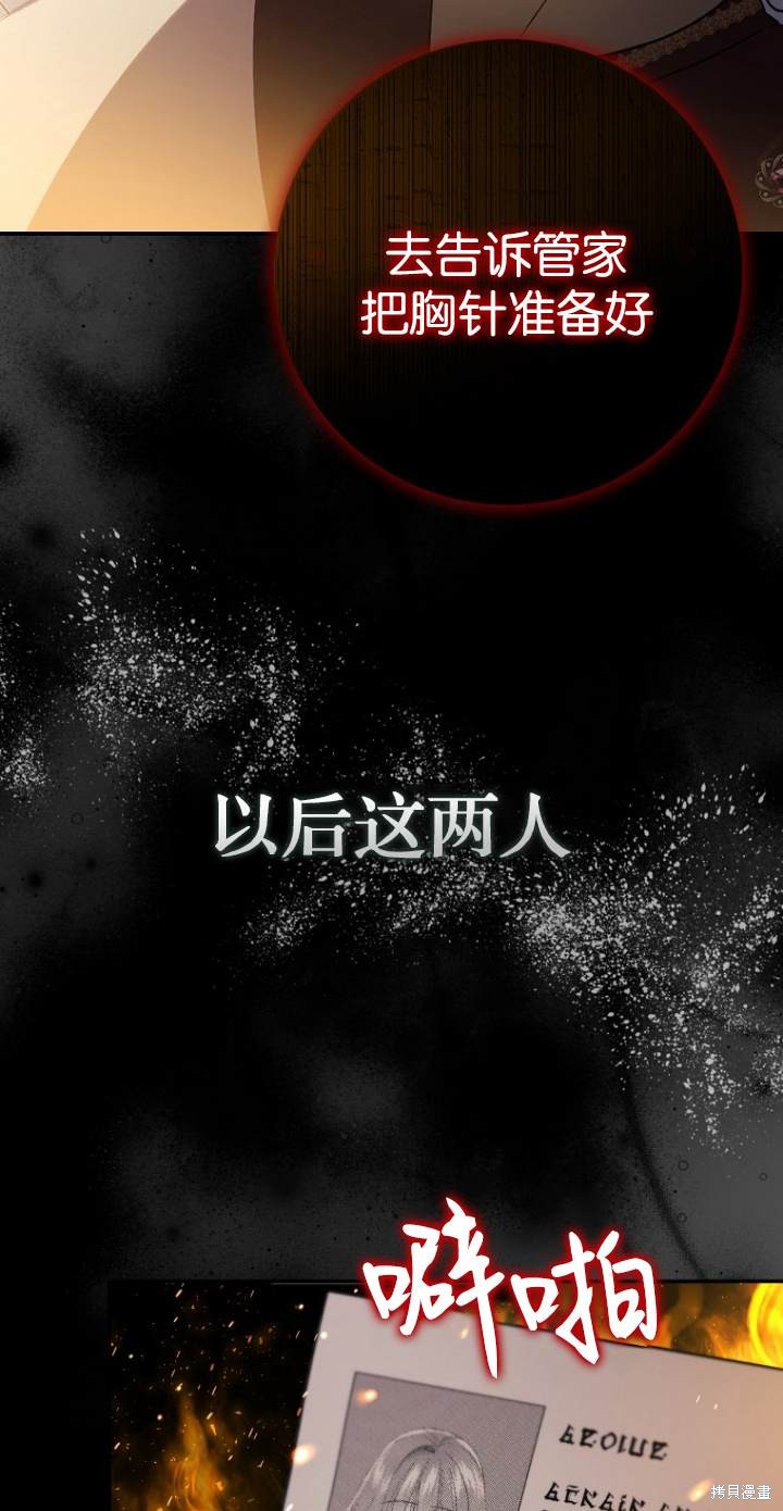 第10话14