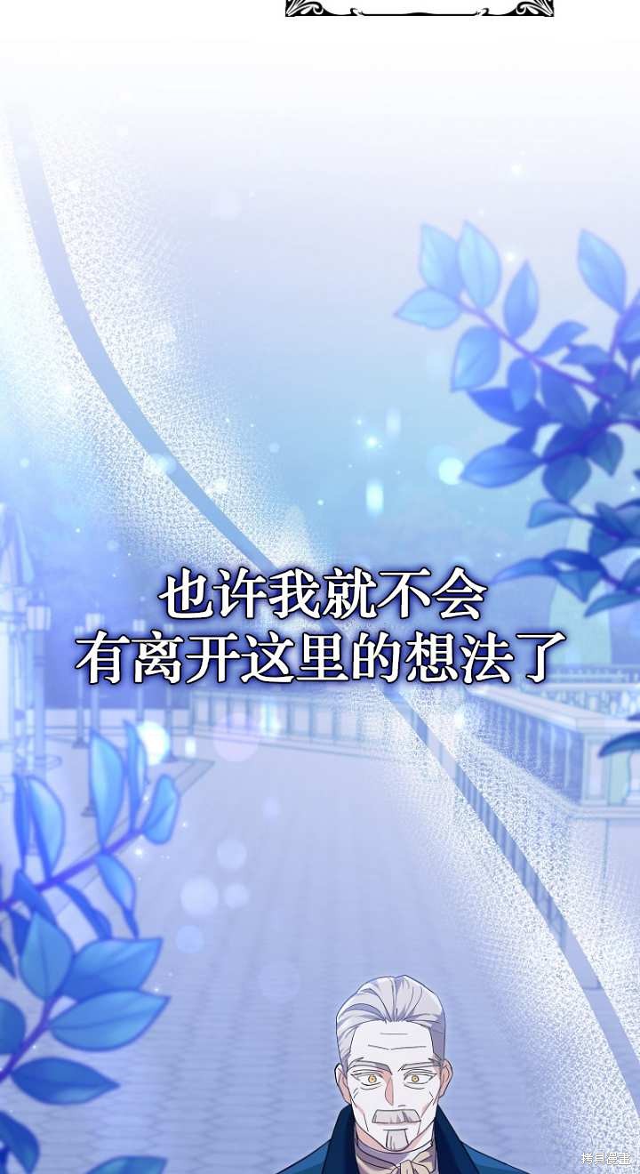 第20话5