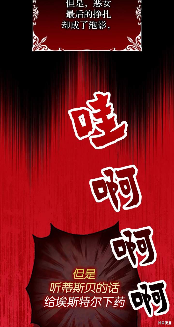 第1话24