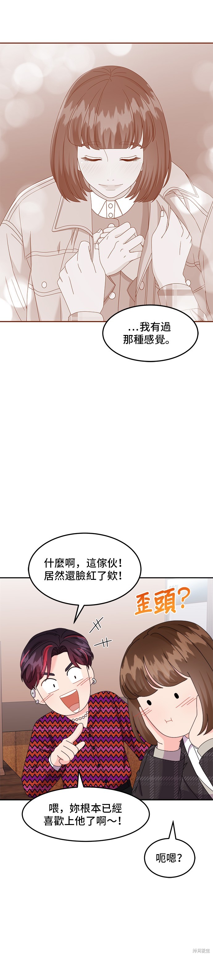 第31话14