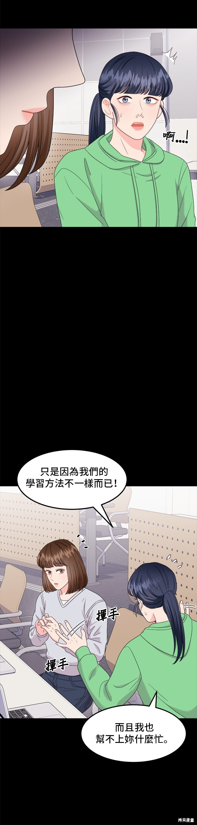 第25话2