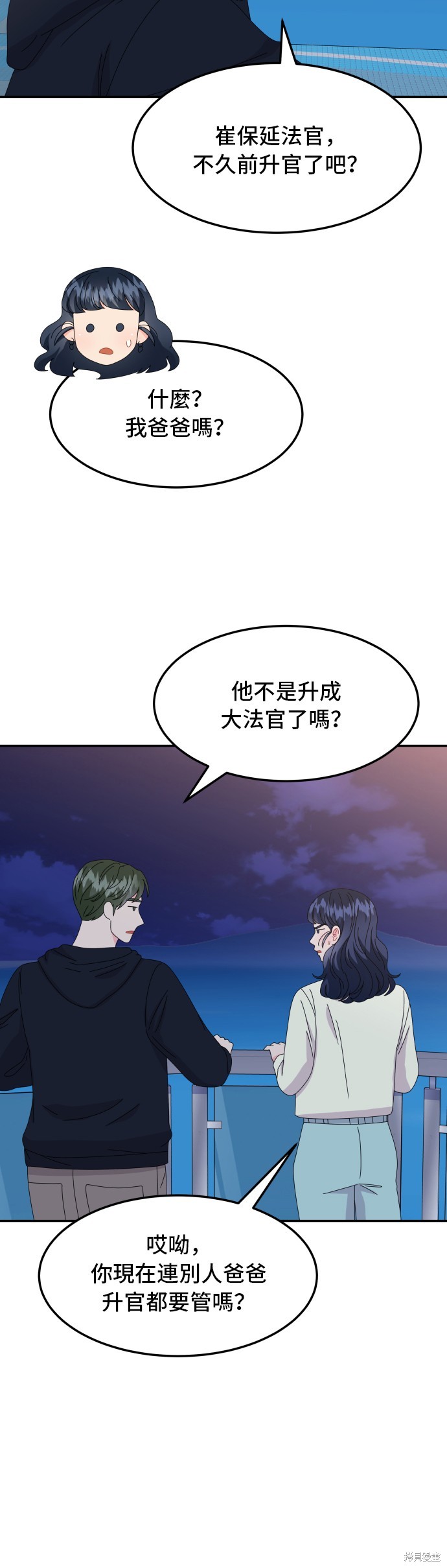 第49话19