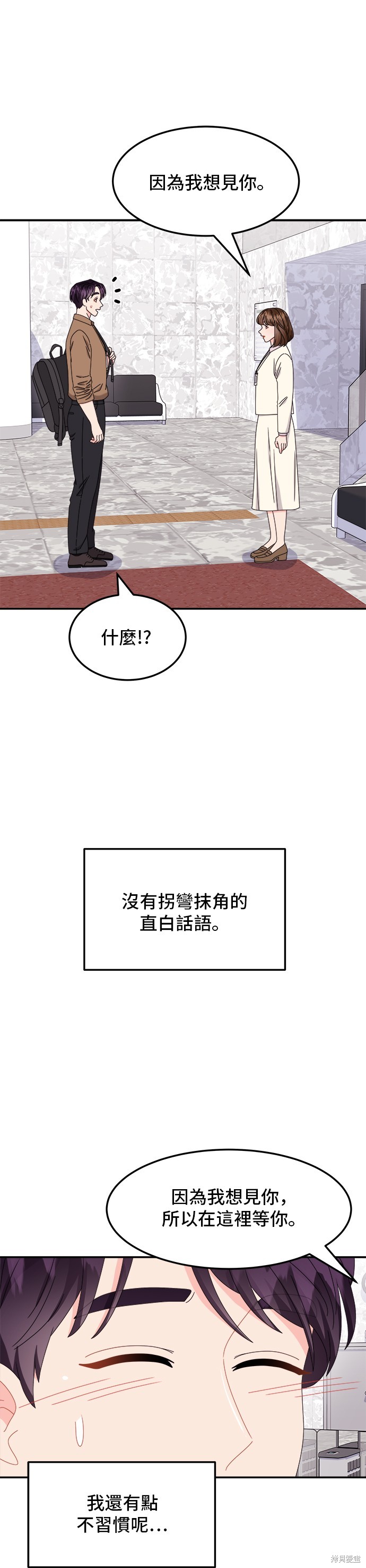 第44话25