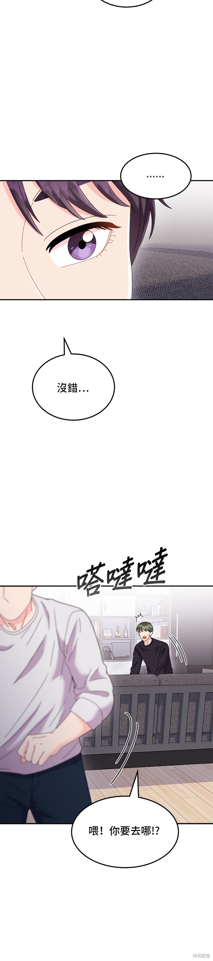 第40话33