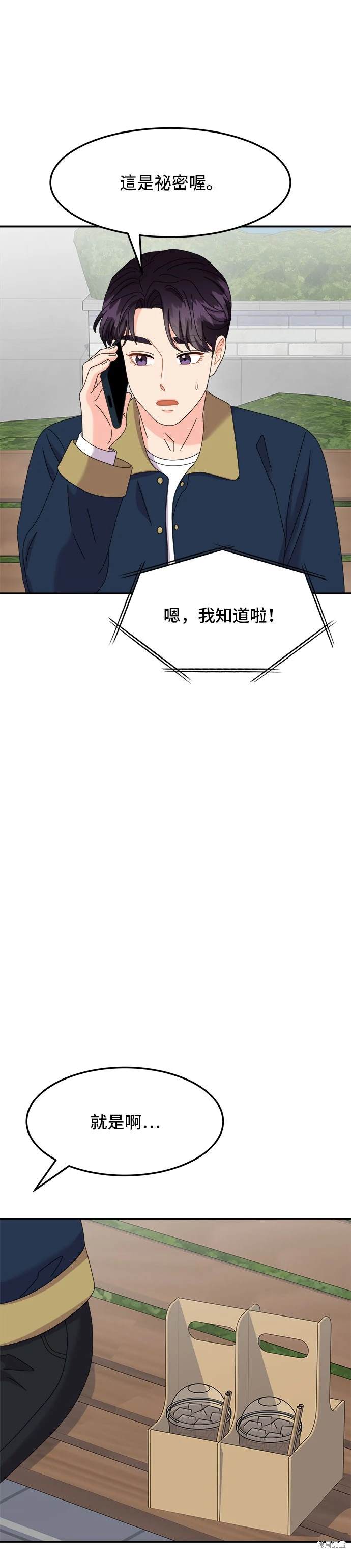 第46话21