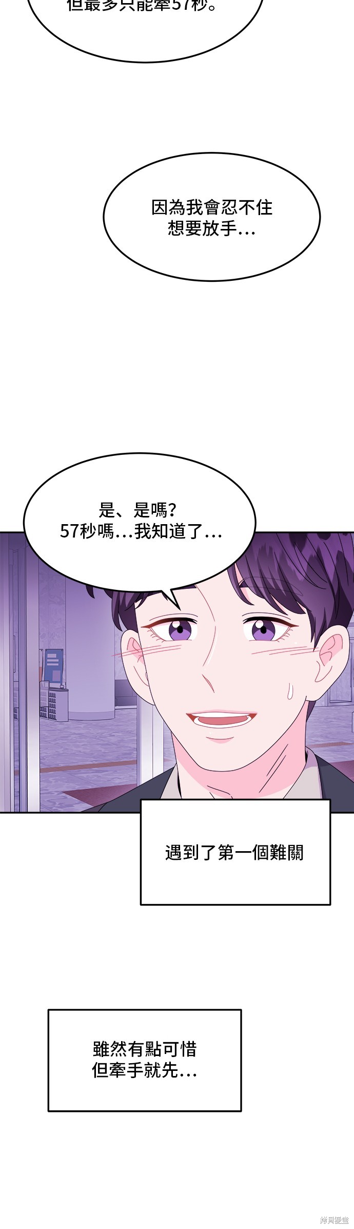 第41话28