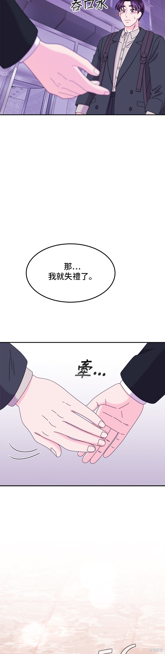 第41话31