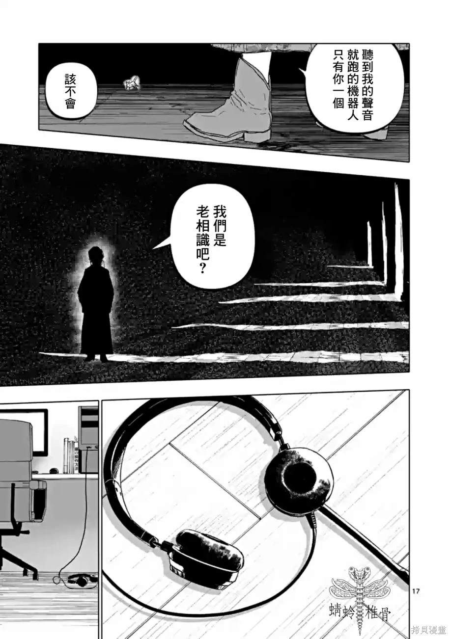 第56话16