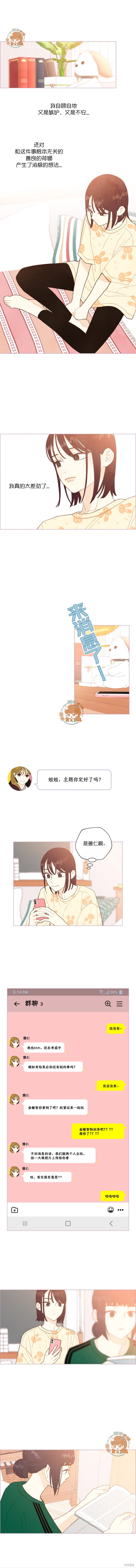 第48话3