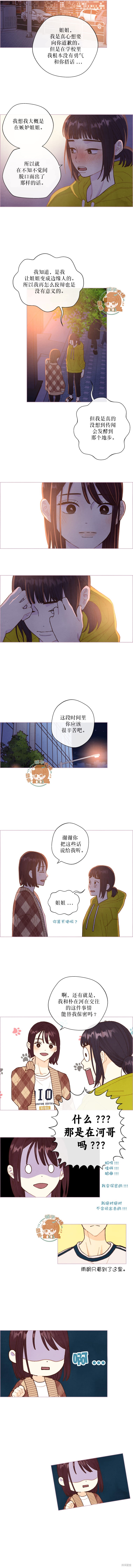 第44话5