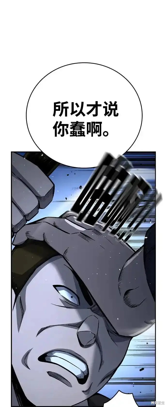 第77话12