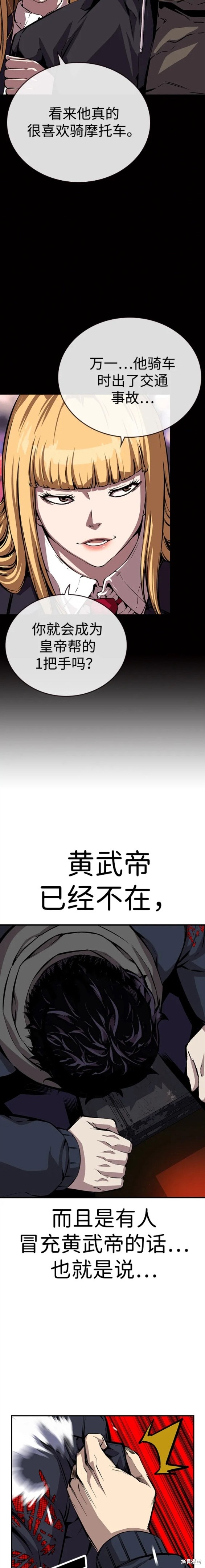 第41话17