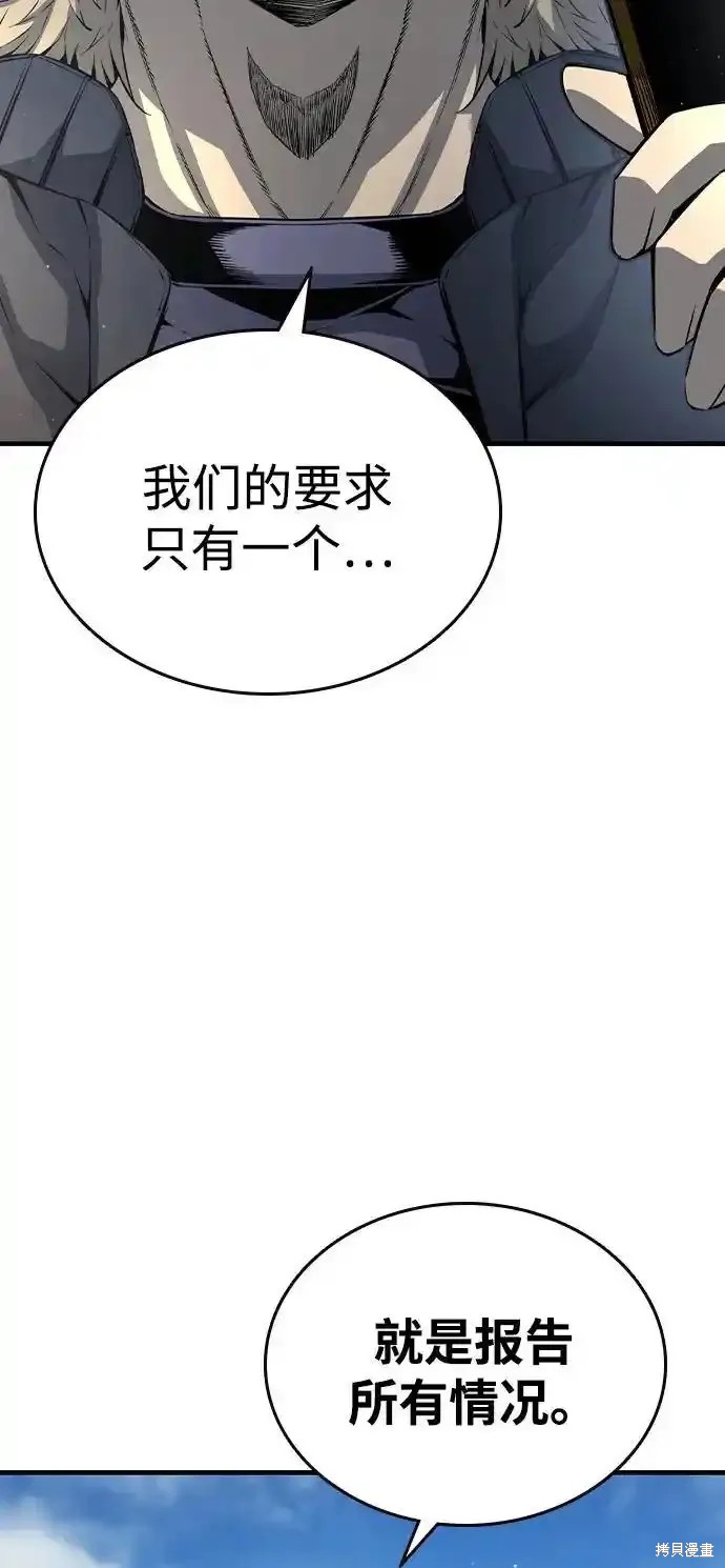 第78话76