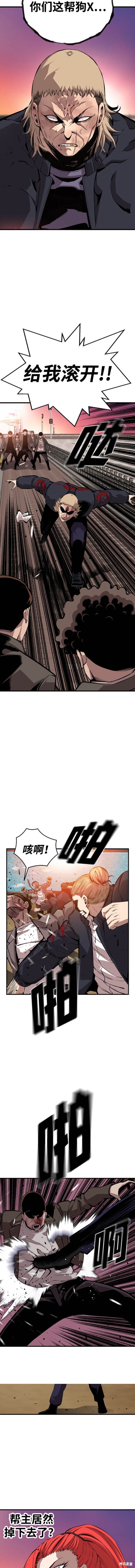 第47话2