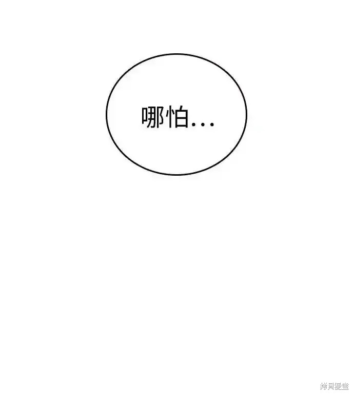 第76话72