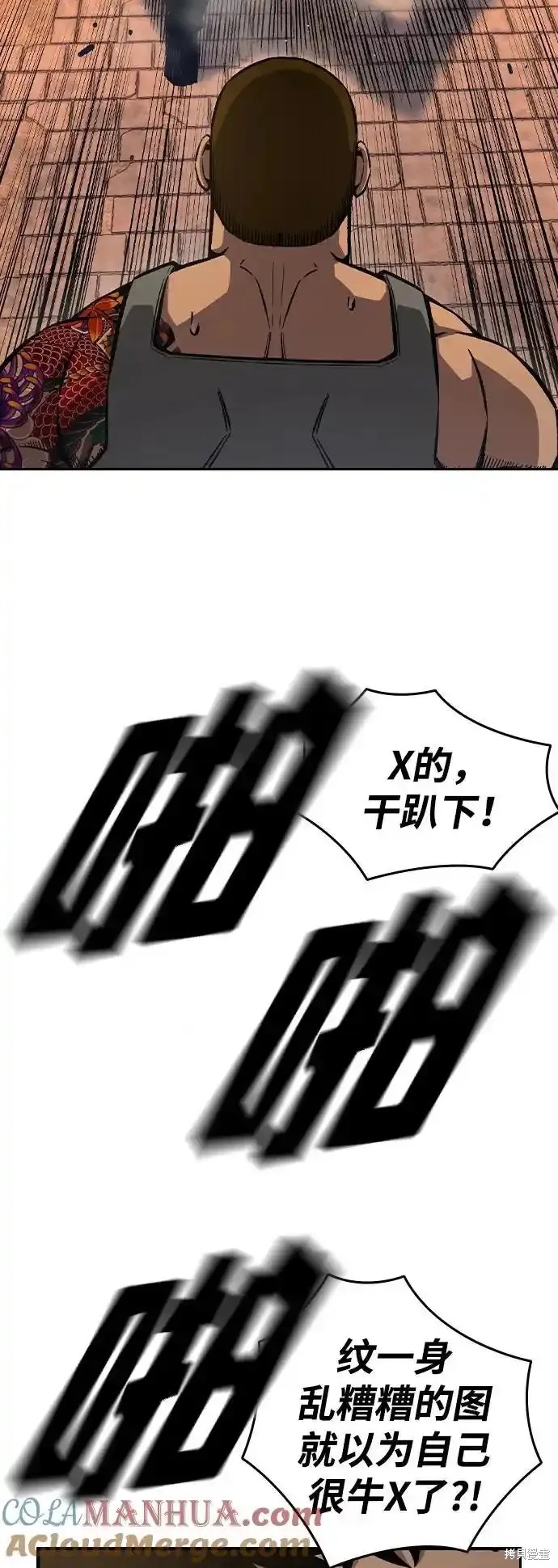 第76话59