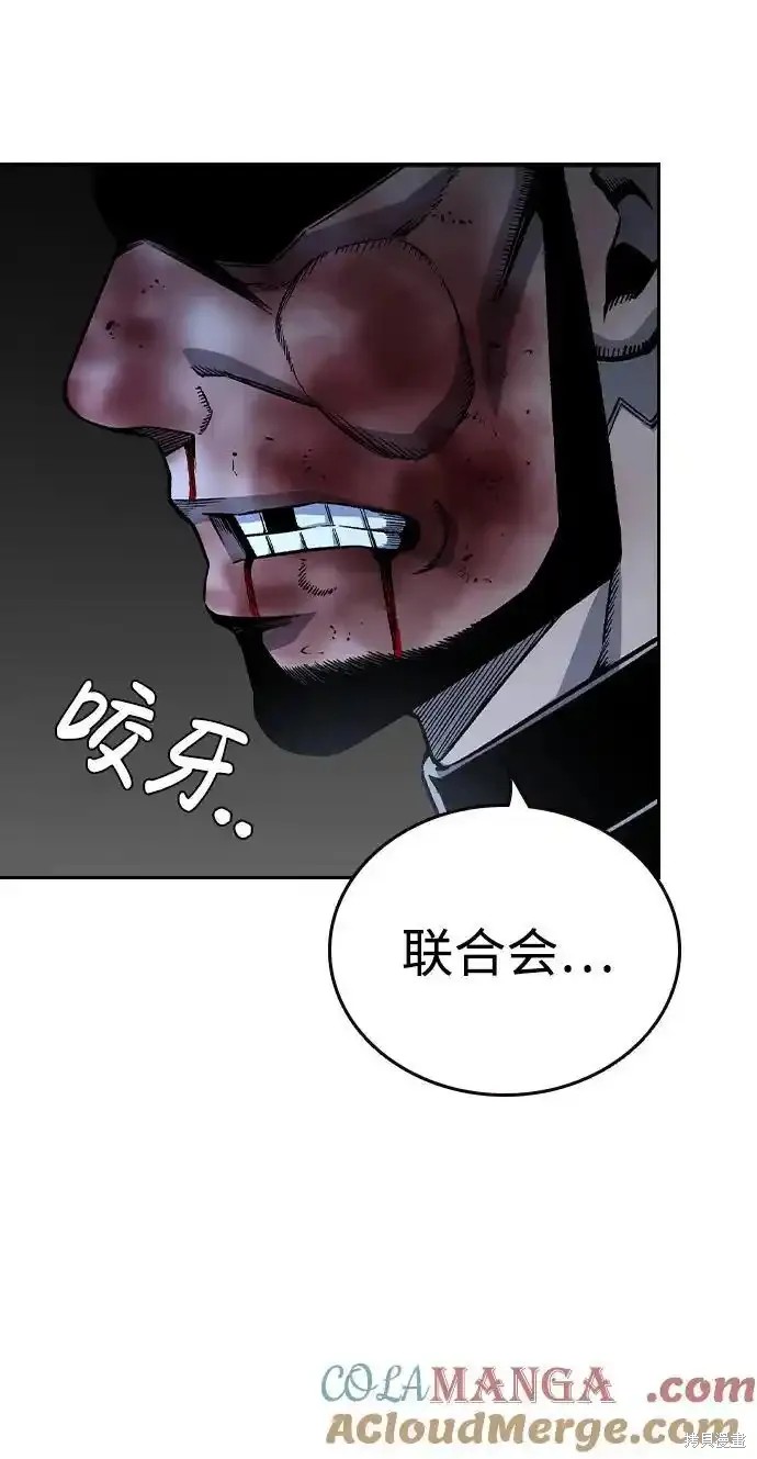 第78话44