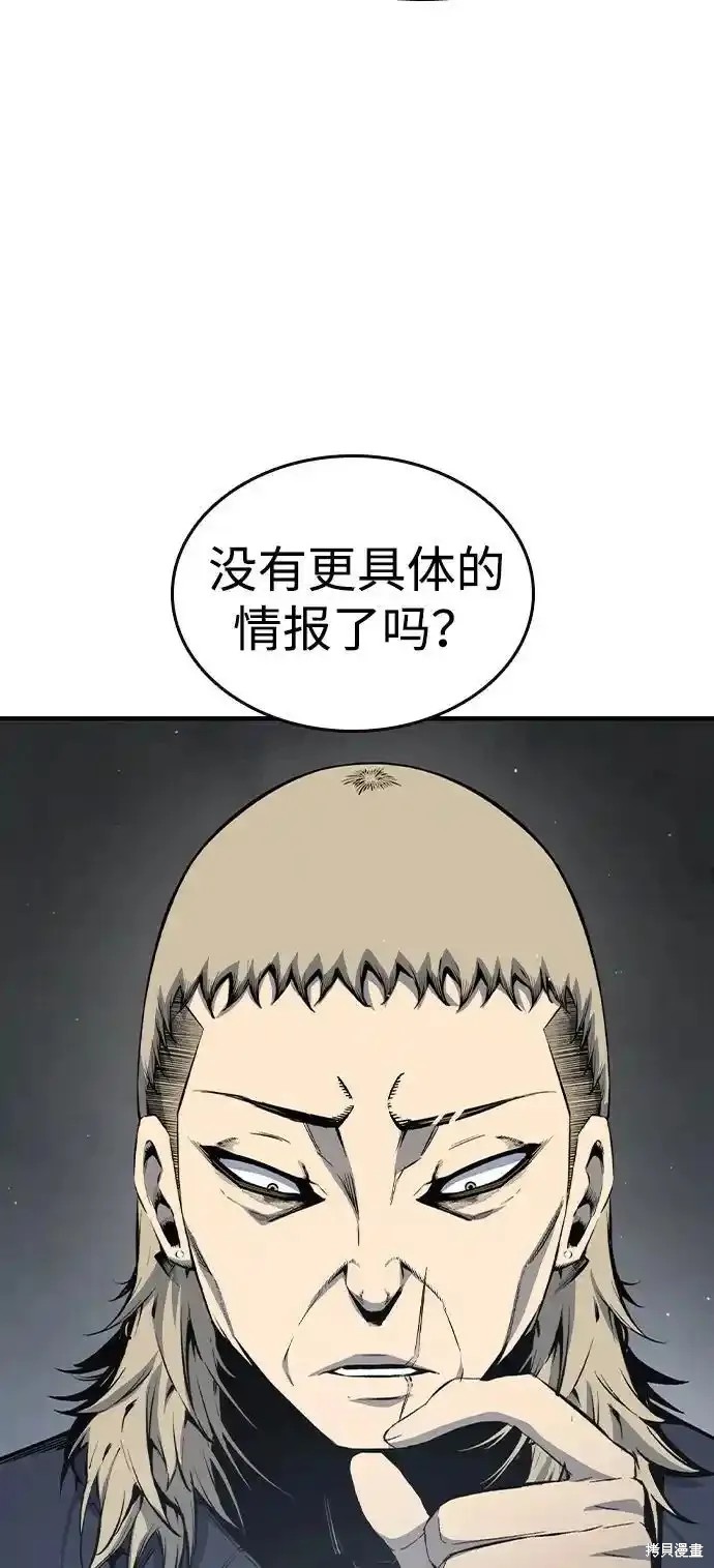 第79话46