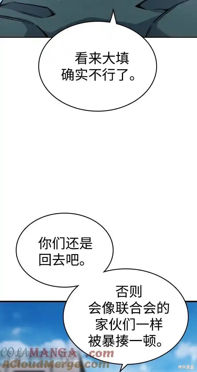 第79话55