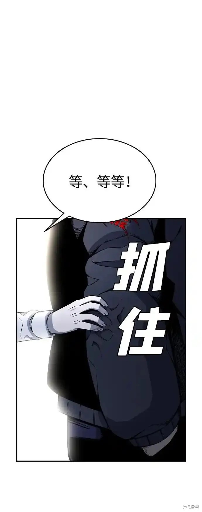 第83话12