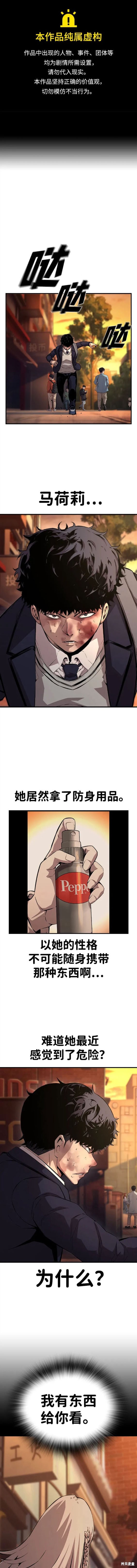 第55话0