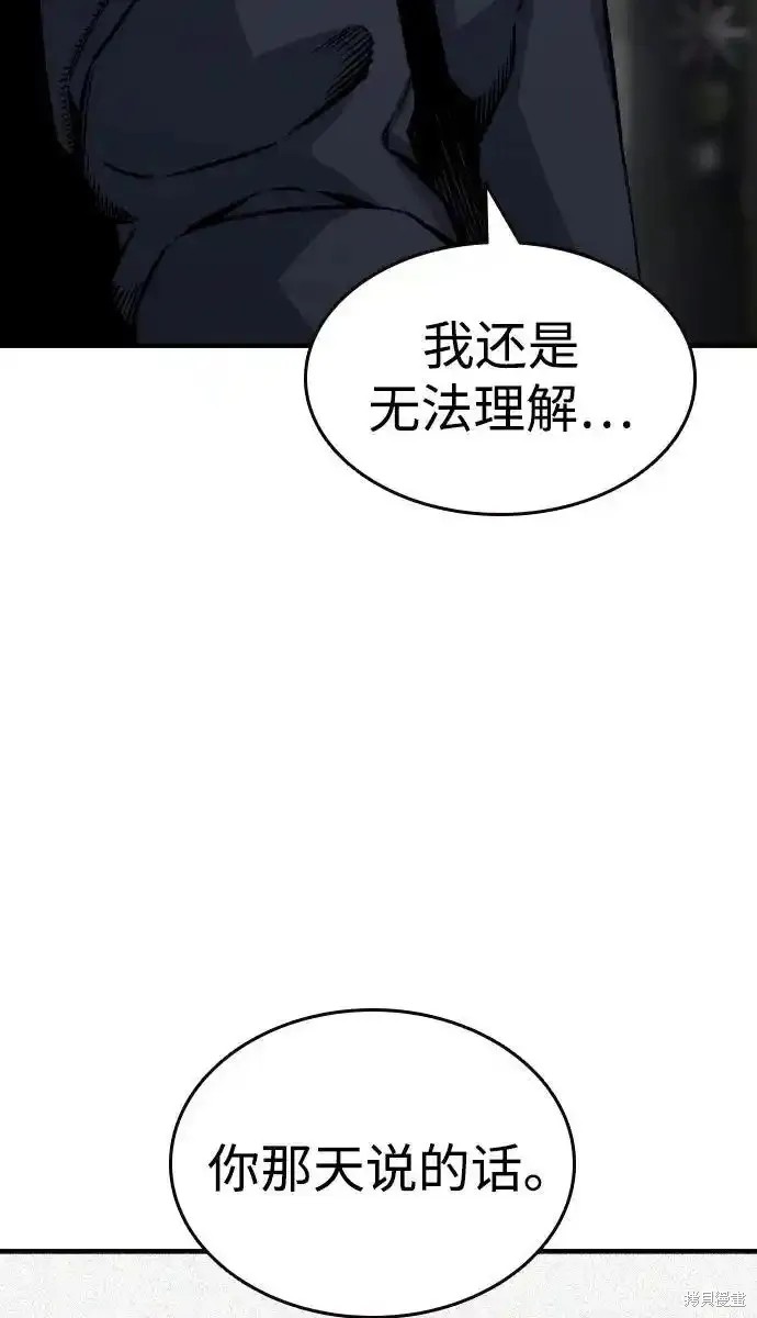 第78话67