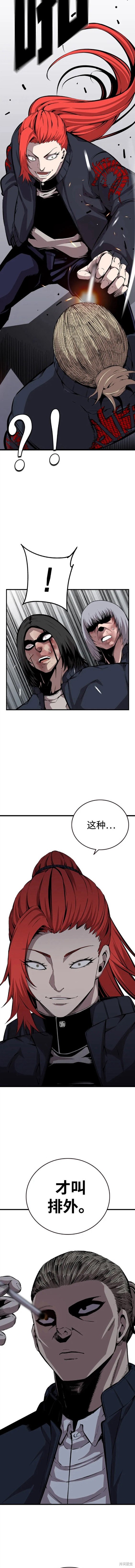 第39话7