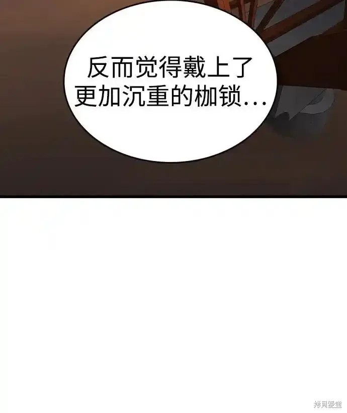 第83话64