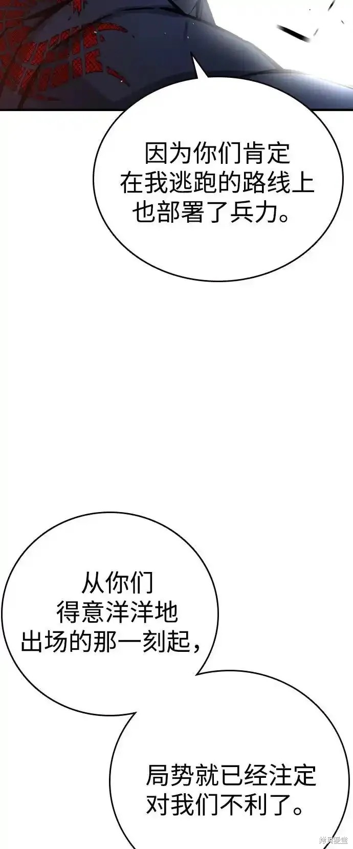 第77话49