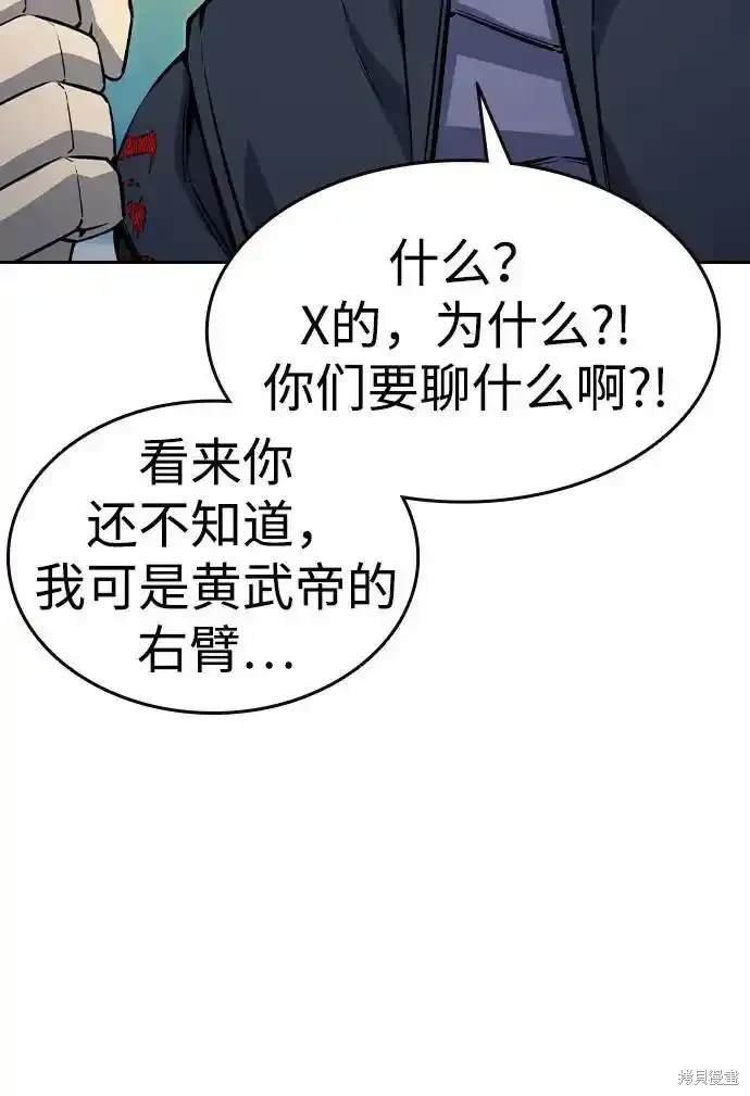 第84话65