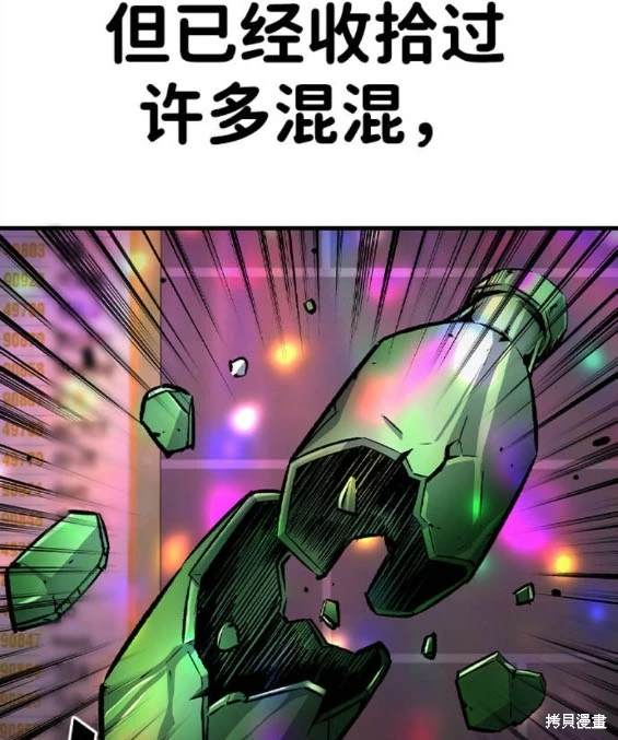 第69话20