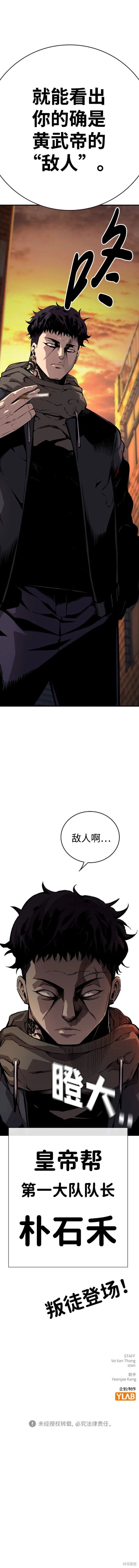 第57话19