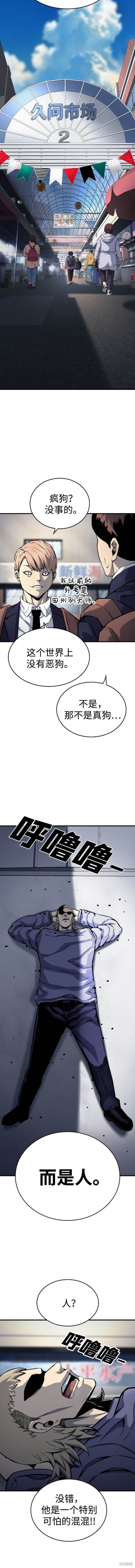 第70话1