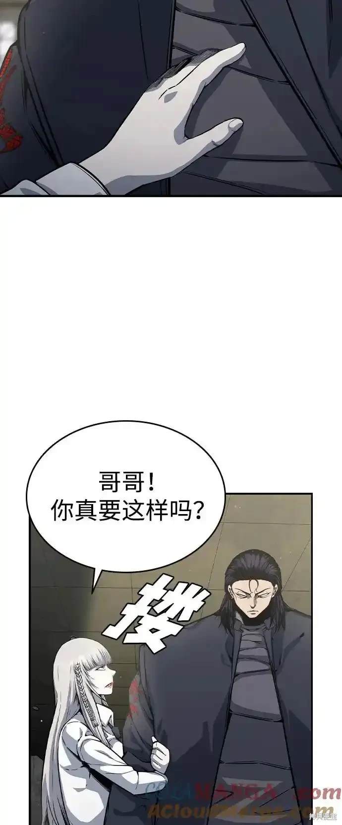 第84话28