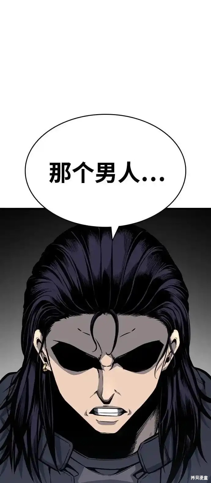 第78话70