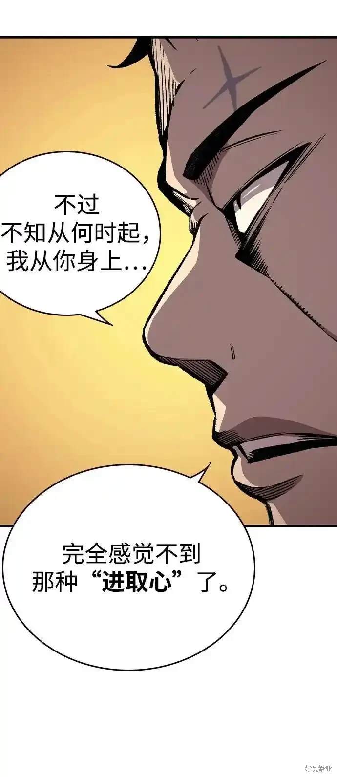 第86话14