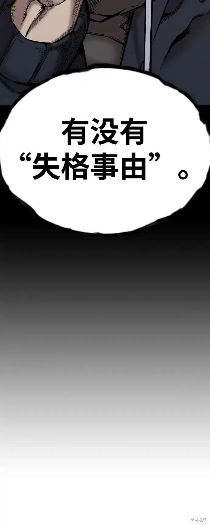 第80话7